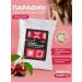 SKINTERRIA Foot paraffin cosmetic cherries 3000 ml