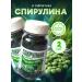 Sage Spirulin in tablets 340 pcs. 2 banks
