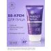 WELCOS BB cream Perfect Magic