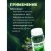 Sage Chlorella in tablets 310 pcs. Phytochis - Buy Online on GoSupps.com