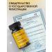 levrana D-Mannose Max dietary supplement from cystitis 30 capsules - Buy Online on GoSupps.com