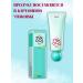 EDITB Moisturizing face with centella 100 ml - Buy Online on GoSupps.com