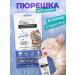 ELITECAT Cream-stall for cats tuna 4x12gr