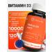 bionordiq Vitamin D3 120 capsules