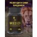 Mascu Lex Potency remedy - Buy Online on GoSupps.com