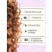 CURLY METHOD Foam for strong fixation and laying of curly hair - Buy Online on GoSupps.com