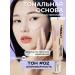 ABOUT TONE Tonal face cream light matte Korea