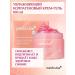 Medicube Moisturizing collagen cream gel 110 ml