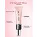 PrettyGirl Under makeup base moisturizing - Buy Online on GoSupps.com