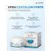 In vitro Crotalgin Forte cream for joints and ligaments 50 ml - Buy Online on GoSupps.com