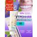 MAGIC BALANCE Morning toothpaste whitening
