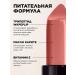 Faberlic Lipstick It s Collagen Karamel Nyud Faberlik - Buy Online on GoSupps.com