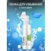 FIRM WORLD Moisturizing face washing foam