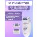 Philips Female epalator 3v1 for bikini and armpits - Buy Online on GoSupps.com