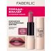 Faberlic Lipstick It s collagen blueberry yogurt Faberlik