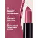 Faberlic Lipstick It s collagen blueberry yogurt Faberlik - Buy Online on GoSupps.com