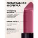 Faberlic Lipstick It s collagen blueberry yogurt Faberlik - Buy Online on GoSupps.com