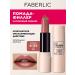 Faberlic Lipstick It s Collagen Latte Nyud Faberlik