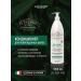 IL SALONE MILANO Keratin air conditioning for hair 1000 ml