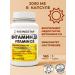 RISINGSTAR Vitamin D3 2000 IU 180 Caps Immunity