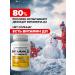 RISINGSTAR Vitamin D3 2000 IU 180 Caps Immunity - Buy Online on GoSupps.com
