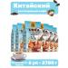 Chinese soluble coffee coconut Latte 6 UP - 2700 g