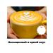 Chinese soluble coffee coconut Latte 6 UP - 2700 g - Buy Online on GoSupps.com