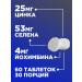 PROTEINCOMPANY Yohimbin zinc selenium Goryanka - Buy Online on GoSupps.com