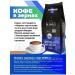 DeMarco Coffee in grains 10 kg Fresh Roast Blend 2 10 pcs 1 kg - Buy Online on GoSupps.com