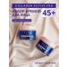 Claire Cosmetics Facial cream day and night 45+ Collagen Active Pro p - Buy Online on GoSupps.com