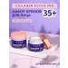 Claire Cosmetics Face cream of day and night 35+ Collagen Active Pro p - Buy Online on GoSupps.com