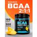 Soul Way BCAA Sports Nutrition BCAA 500 grams pineapple