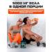 Soul Way BCAA Sports Nutrition BCAA 500 grams pineapple - Buy Online on GoSupps.com