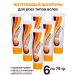 FREEDOM Yellow hair shampoo 76ml 6pcs