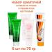 FREEDOM Set of hair shampoos 76ml 6pcs