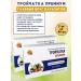 Pharm-pro Tripeta dietary supplement from parasites in capsules of 2Up at 40 caps
