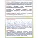 Pharm-pro Tripeta dietary supplement from parasites in capsules of 2Up at 40 caps - Buy Online on GoSupps.com