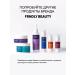 FRENDLY beauty Moisturizer hand cream Karit with a prisoner of 200 ml - Buy Online on GoSupps.com