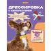 Cosmopet Dog treating 100 g duck meat bone - Buy Online on GoSupps.com