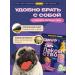 Cosmopet Dog treating 400 g duck meat bone - Buy Online on GoSupps.com