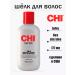 chi Liquid silk hair oil serum infra Infra 177ml