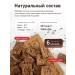 Confectionery Factory Siberia Suburban product "Rye and buckwheat" cookies - muesli without sugar - Buy Online on GoSupps.com
