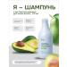 KEZY Shampoo with avocado extract for dry hair I am 375 ml - Buy Online on GoSupps.com