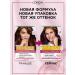 L'OREAL PARIS Persistent Hair Cream Loreal Excellence 600 - Buy Online on GoSupps.com