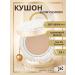 MISSHA Cushon Facial Tonal with SPF 40 PA +++ TOM 23 14 g