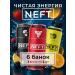 NEFT Energy drink assorted 3 tastes 6 pcs 500 ml