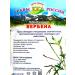 Gifts of Adygea Herbs of Southern Russia Verbena grass dried 50 g