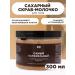 Meela Meelo Sugar scrub-black body caramel 300 ml