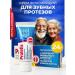 Protefix fixing cream for dentures 24 g