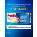 Protefix fixing cream for dentures 24 g - Buy Online on GoSupps.com